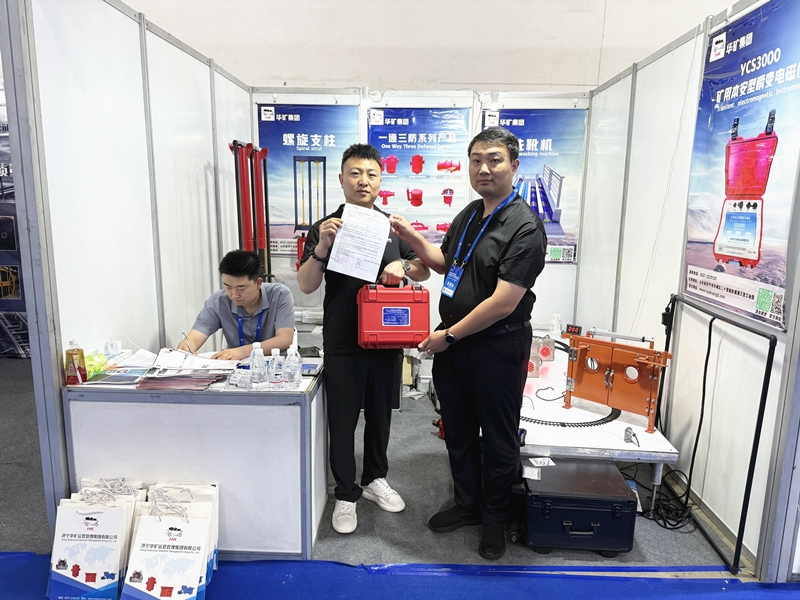 華礦集團于2025貴州能博會大放異彩，訂單不斷