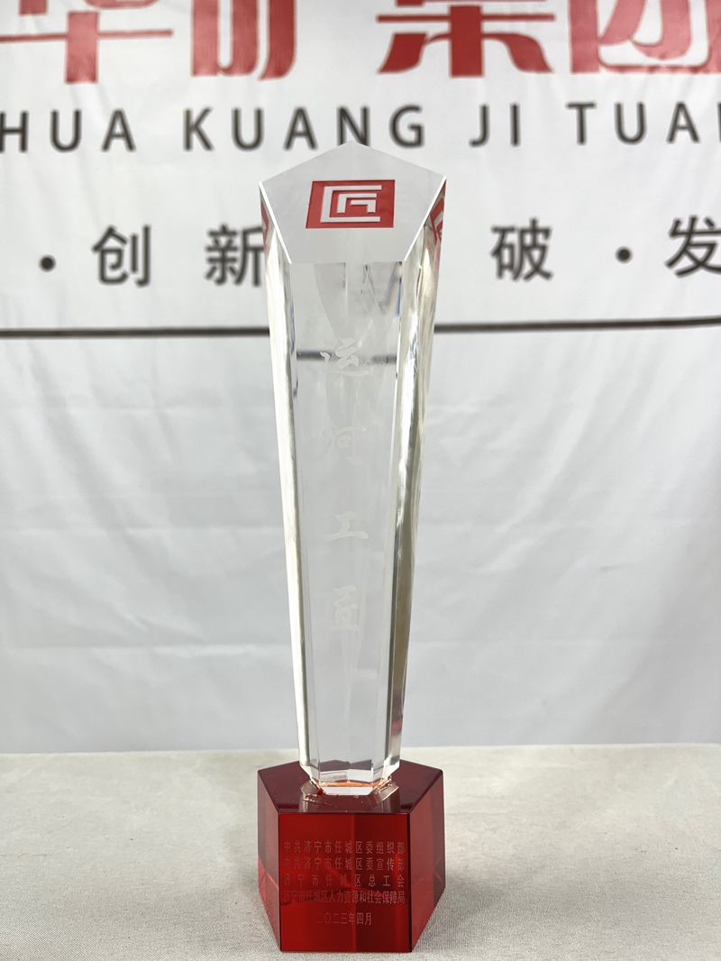 微信圖片_20230428151129_副本.jpg 微信圖片_20230428151129_副本.jpg