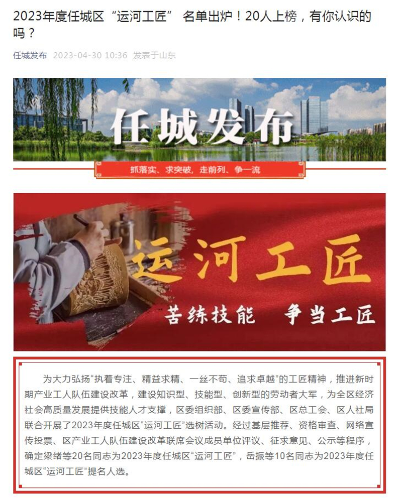 QQ截圖20230430135610.jpg QQ截圖20230430135610.jpg