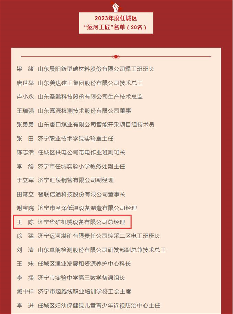 QQ截圖20230430135653.jpg QQ截圖20230430135653.jpg