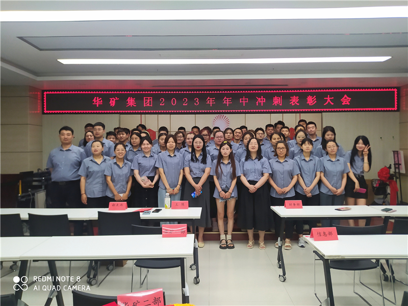 大合影.jpg 大合影.jpg