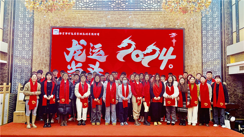 微信圖片_20240206180417.jpg 微信圖片_20240206180417.jpg