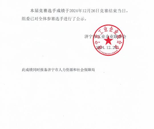 QQ截圖20250104180817.jpg QQ截圖20250104180817.jpg